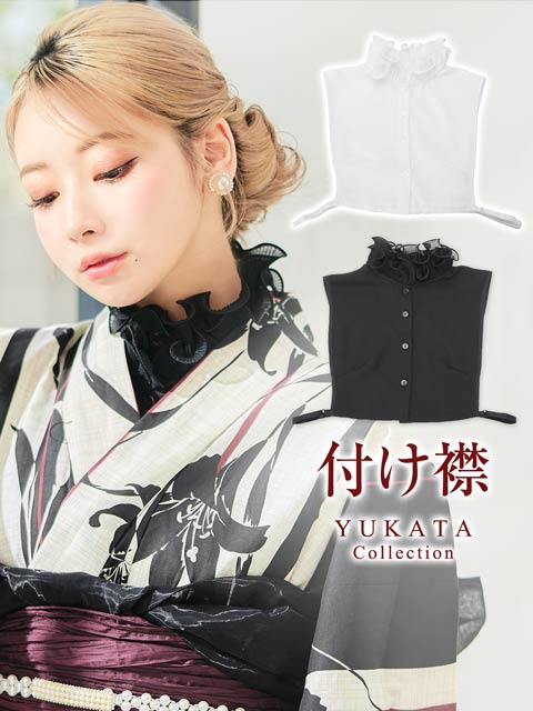 [単品]シアープリーツフリルつけ襟【2025年再入荷/YUKATA by dazzy】