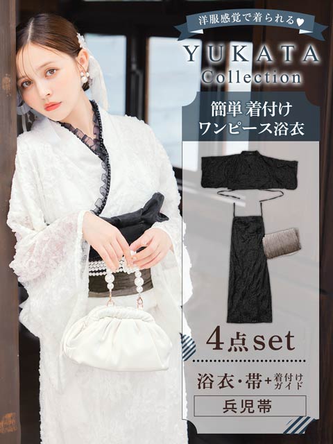 [ワンピース浴衣]花柄総レース浴衣[4点SET]【YUKATA by dazzy 2025】