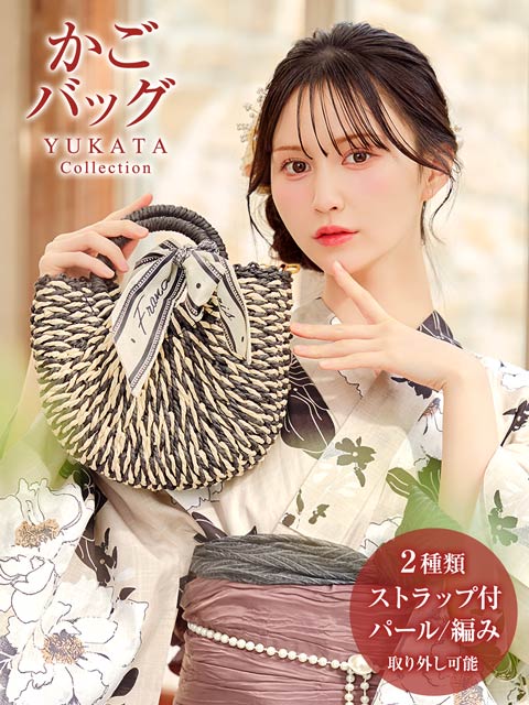 [単品]3wayスカーフ付きモノトーンかごバッグ【2025年新作/YUKATA by dazzy】