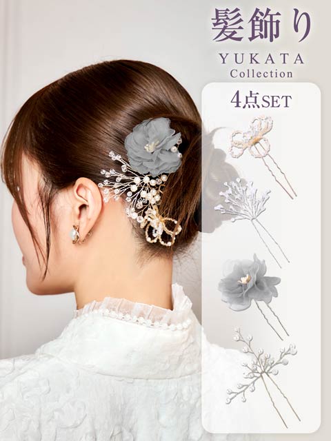 5/1再販予定！[4点SET]フラワー＆パールビーズ髪飾り【2025年新作/YUKATA by dazzy】【入荷通知登録推奨】