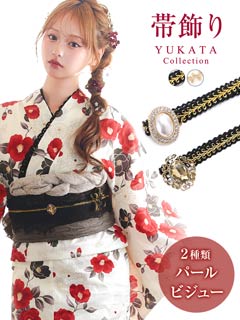 [単品]パールシルバーストーンビジュー付き飾り紐【2025年再入荷/YUKATA by dazzy】
