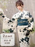 [2点SET]レトロモダン椿柄浴衣【YUKATA by dazzy 2026】