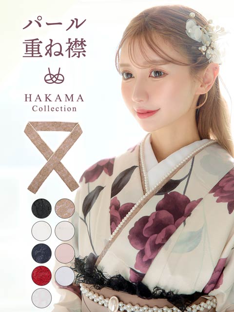 パール付きレース＆チュール重ね襟