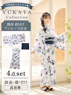 [ワンピース浴衣] 青紺ガーベラ×シルエット花柄[4点SET]【YUKATA by dazzy 2025】