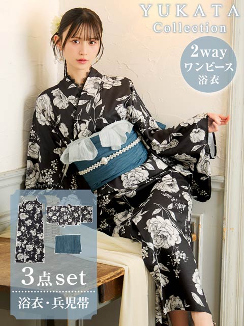 5/14再販![ワンピース浴衣] 漆黒×レトロ白薔薇柄[4点SET]【YUKATA by dazzy 2025】