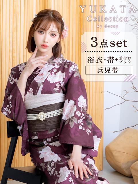パープル/紫系の浴衣通販|キャバドレス激安通販はdazzystore