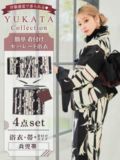 [セパレート浴衣] 縦縞モノクロ百合柄浴衣[4点SET]【YUKATA by dazzy 2025】