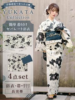 [セパレート浴衣] レトロモダン椿柄浴衣[4点SET]【YUKATA by dazzy 2025】