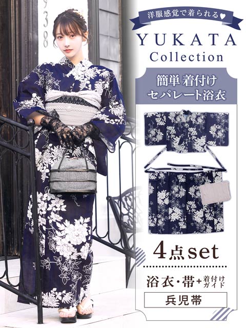 dazzystore デイジーストア　浴衣 楽天市場】 水着・浴衣 > 浴衣 > 浴衣小物 : dazzystore