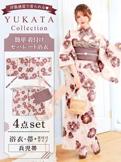 3点SET]フェミニン姫椿柄浴衣【2024年再販/YUKATA by dazzy】の