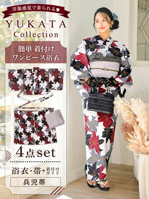 デイジーストア　浴衣セット 浴衣着付け5点セット【YUKATA by dazzy 2025】の通販は
