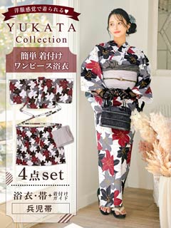 セパレート浴衣] ビビットモダン百合柄浴衣[4点SET]【YUKATA by