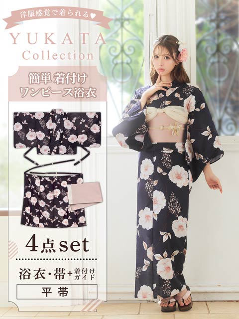 浴衣:薔薇•小花•蝶•姫ギャル 姫系　キャバ嬢　大人可愛い　派手　モダン柄 まとめ売り 】 浴衣セット 地雷 量産 姫ギャル レディース 薔薇