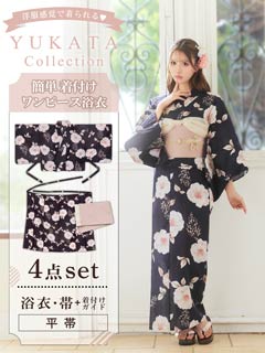 セパレート浴衣] 濃紺クリスマスローズ柄浴衣[4点SET]【YUKATA
