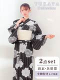 [2点SET]ブラウン椿柄浴衣【2026年新作/YUKATA by dazzy】