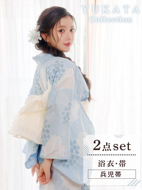 5/14新作![2点SET]水色紫陽花柄浴衣【2026年新作/YUKATA by dazzy】