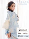 [2点SET]水色紫陽花柄浴衣【2026年新作/YUKATA by dazzy】