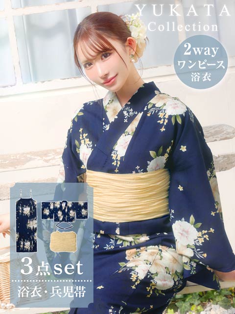 5/14新作![3点SET][2way] 紺色淡黄花柄浴衣【2026年新作/YUKATA by dazzy】