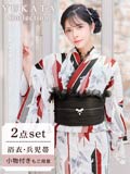 [2点SET]矢絣×モノトーンユリ柄浴衣【2026年新作/YUKATA by dazzy】