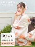 [2点SET]橙色水彩ポピー柄浴衣【2026年新作/YUKATA by dazzy】