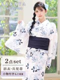 [2点SET]白地×ボタニカル柄浴衣【2026年新作/YUKATA by dazzy】