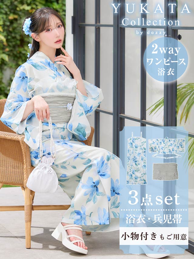 6/18新作![ワンピース浴衣][2way]白地×淡青クチナシ柄浴衣【2026年新作/YUKATA by dazzy】
