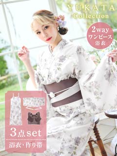 5/14新作![3点SET][2way] [鈴木ユリア(baby)着用]霞色小花柄浴衣【2026年新作/YUKATA by dazzy】