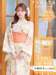 5/21新作!ベージュ地×暖色紫陽花柄浴衣【2026年新作/YUKATA by dazzy】