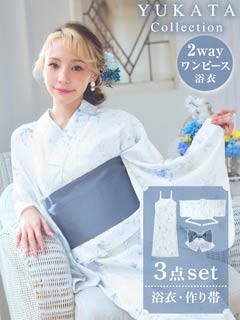 5/14新作![3点SET][2way] [鈴木ユリア(baby)着用]薄青色百合×小花柄浴衣【2026年新作/YUKATA by dazzy】