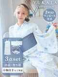 [ワンピース浴衣][3点SET][2way] 薄青色百合×小花柄浴衣【2026年新作/YUKATA by dazzy】