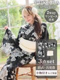 [ワンピース浴衣][3点SET][2way] モノトーン大判花柄浴衣【2026年新作/YUKATA by dazzy】