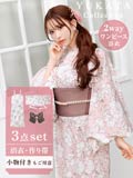 [ワンピース浴衣][3点SET][2way] 甘桃色線画花柄浴衣【2026年新作/YUKATA by dazzy】