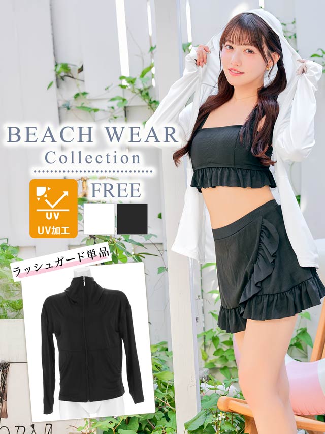 6/4新作![単品]フード付きジップラッシュガード/水着【dazzy beach/2026ビキニ】