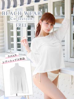 6/11新作![単品]シアーラメロングスリーブラッシュガード/水着【dazzy beach/2026ビキニ】