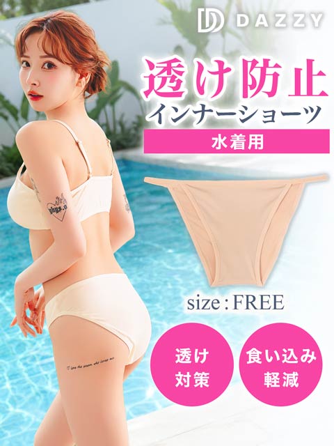 7/6新作!シンプルTバックインナーショーツ【dazzy beach/2026ビキニ】
