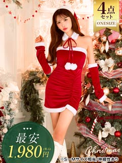 11/20新作!【業界最安級!4点SETで1980円★】[伊藤桃々着用]シャーリングファーリボンサンタコス【2025サンタ/コスプレ】