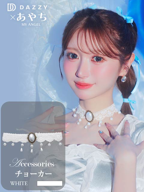 プリンセスアイドルレースチョーカー【2025ハロウィン/小物】