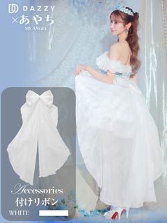 プリンセスアイドルボリュームリボン【2025ハロウィン/小物】