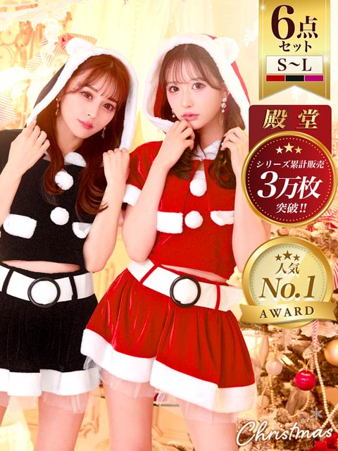 【累計3万着販売!!】[6点SET]ネコ耳ポンチョ＆ミニスカートセット【2025サンタ/コスプレ】★