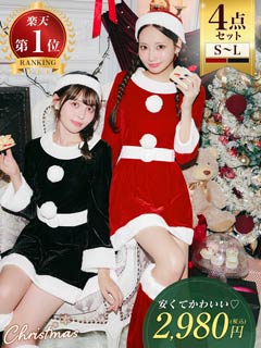 [4点SET]ベルト付きフレアサンタワンピースセット【2025サンタ/コスプレ】★