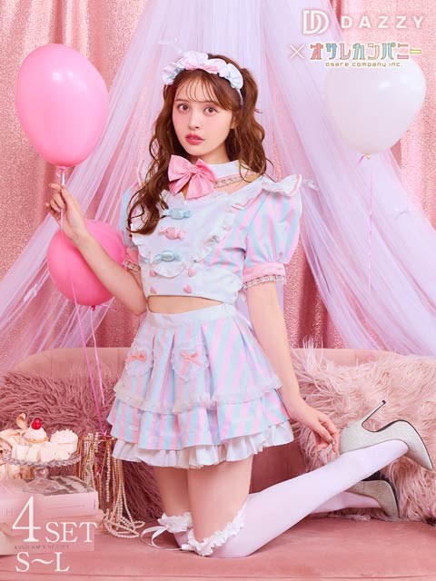 【オサレカンパニー監修】10/9新作![4点SET]キャンディーフリルメイドコスチューム【2025ハロウィン/コスプレ】