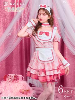 【オサレカンパニー監修】10/9新作![7点SET]ラブリーチェックメイドコスチューム【2025ハロウィン/コスプレ】
