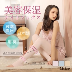 潤心地 美容保湿x段階着圧オーバーニーナイトソックス[レッグウェア]