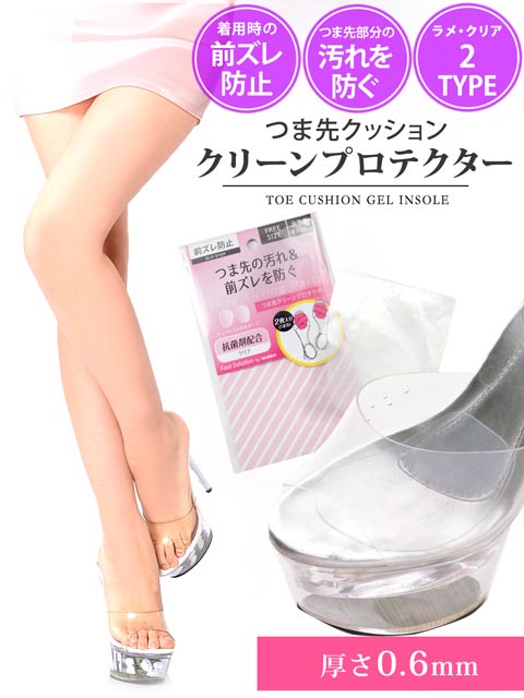 サンダル小物|キャバドレス激安通販はdazzystore(デイジーストア)[1/1]