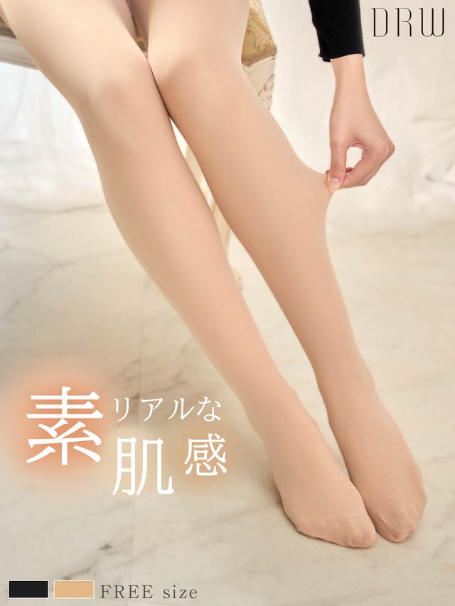 12/19新作!裏起毛フェイクタイツ