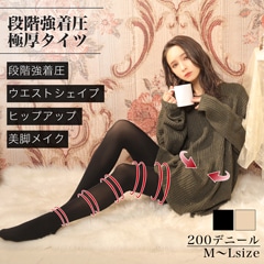 [200デニール]強力着圧ハイウエストタイツ[レッグウェア]