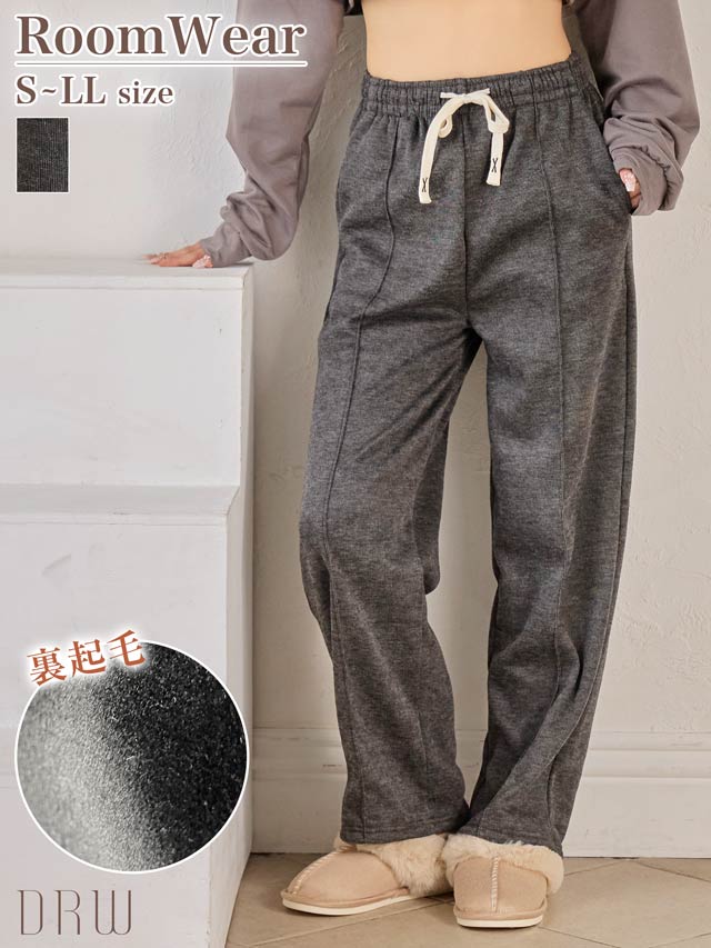 12/22新作!センターピンタック裏起毛ロングパンツ