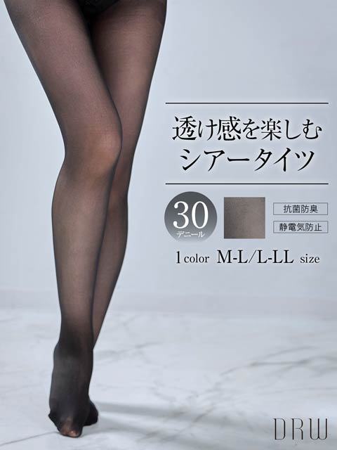 12/12新作!30デニールサポートタイツ 2足組