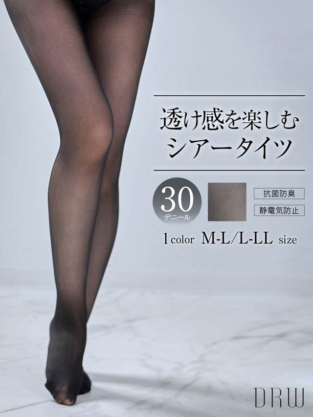 12/12新作!30デニールサポートタイツ 2足組