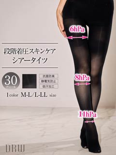 12/15新作!引き締め着圧30デニールタイツ